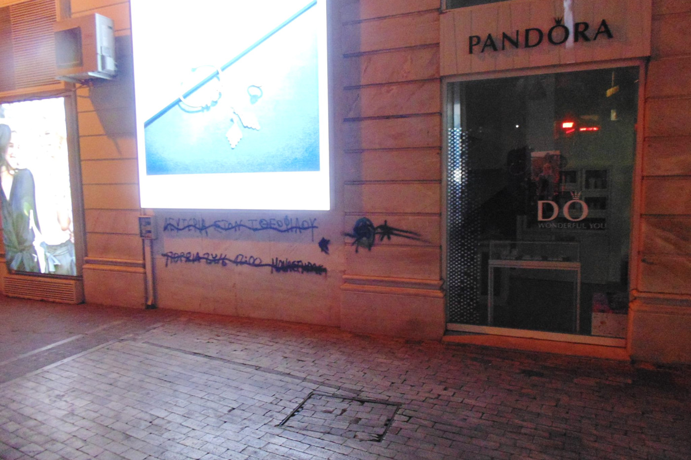 Pandora