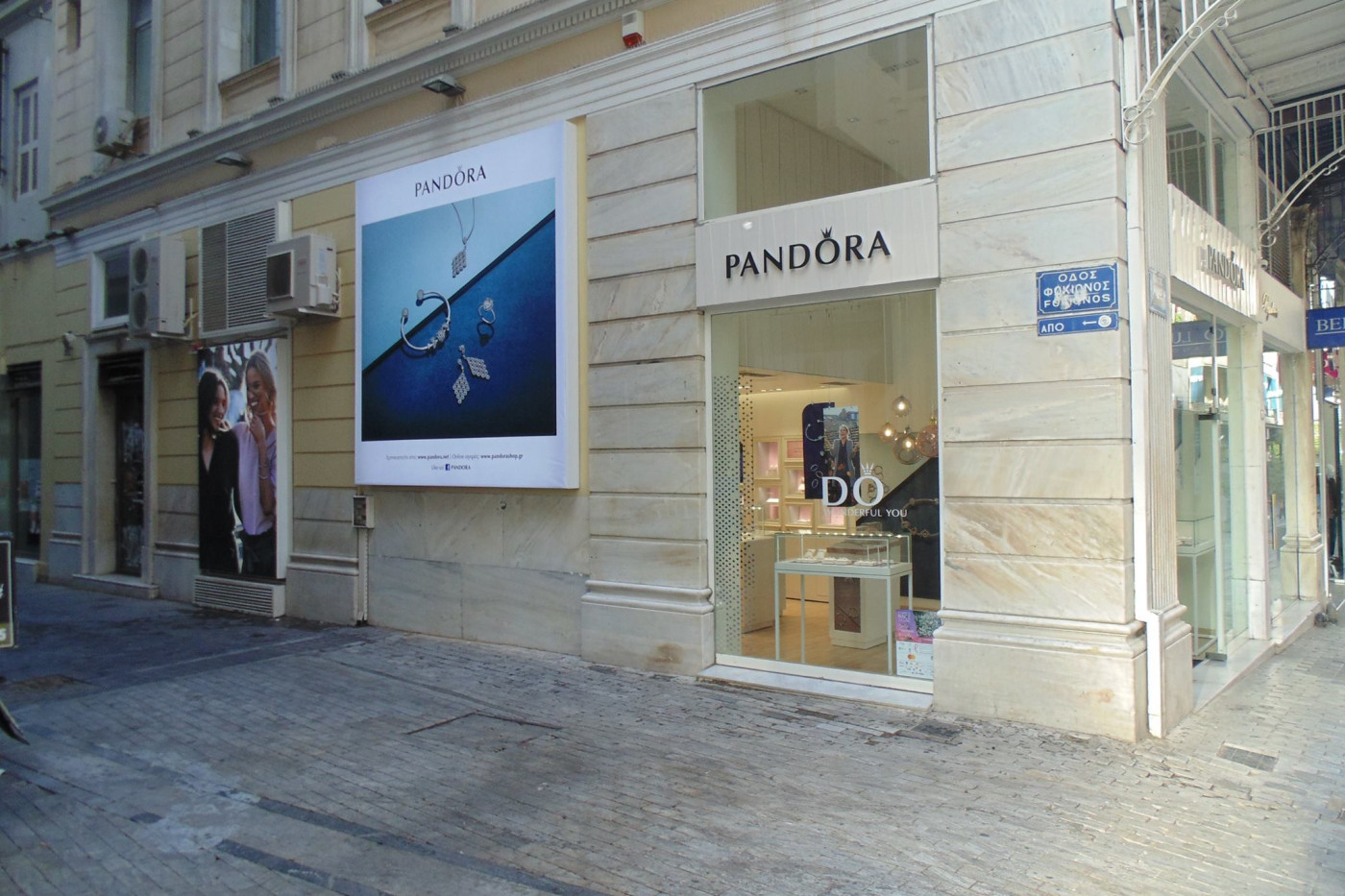 Pandora